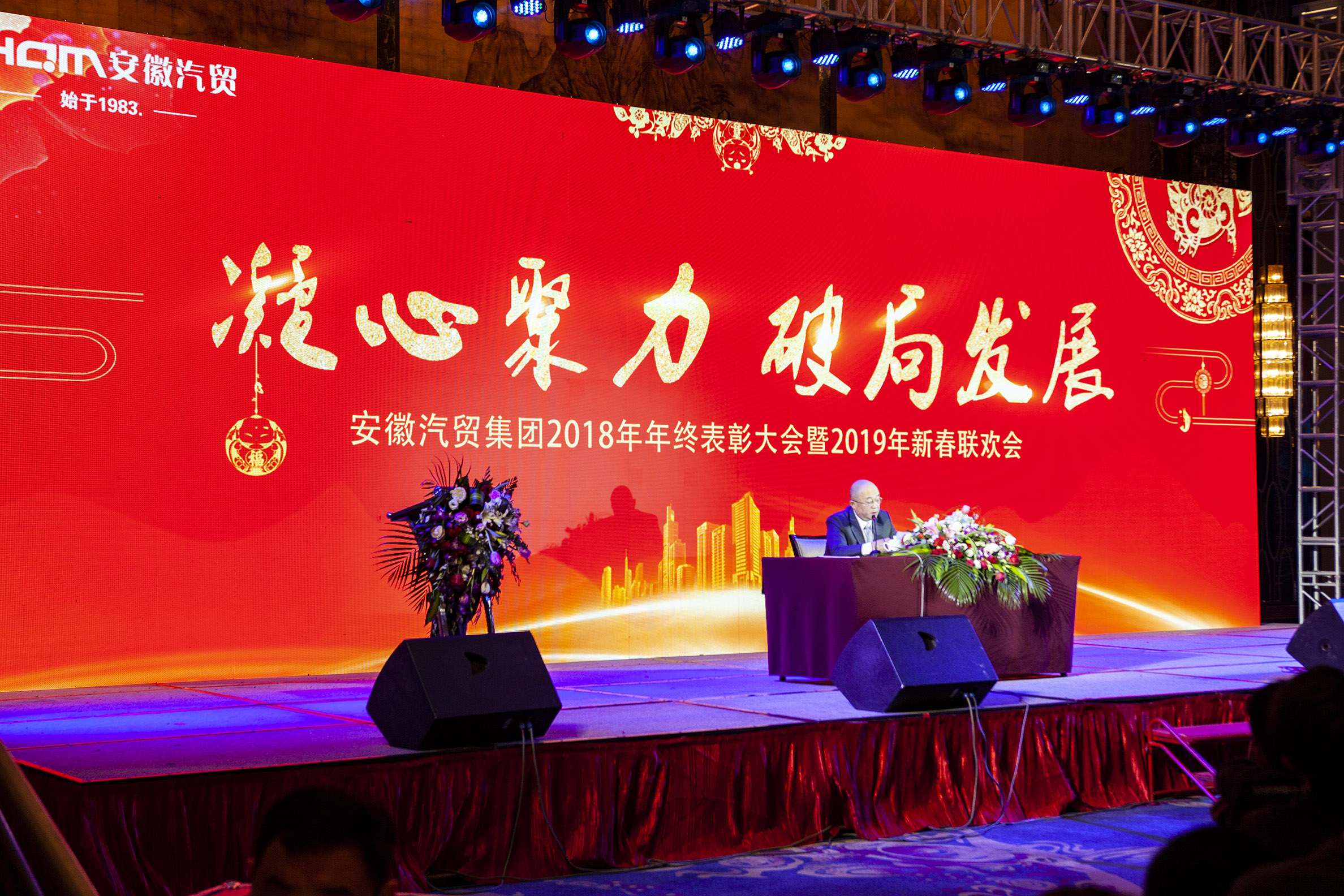 微信圖片_20190201164621.jpg